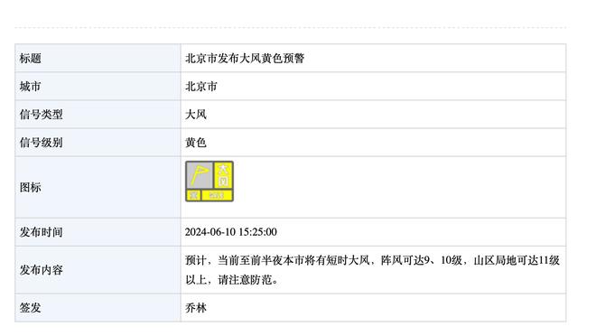 188金宝搏滚球投注截图4